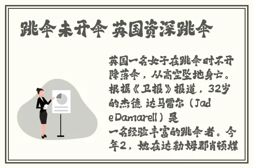 一区二区三区国产精华液的特点